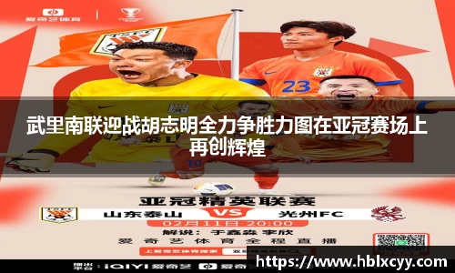 YY SPORTS