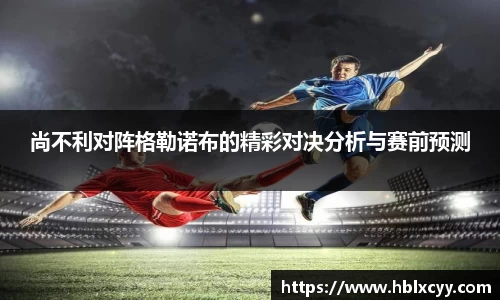 易游体育