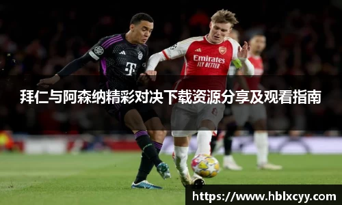 易游