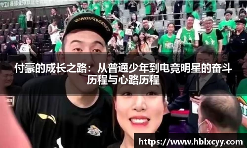 yy易游