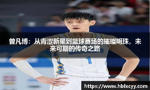 YY SPORTS