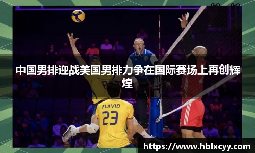 易游体育
