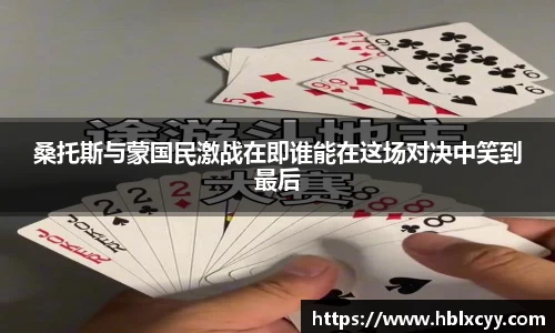 易游体育