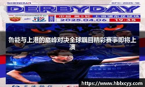 易游体育