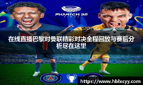 YY SPORTS