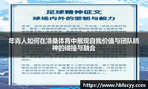 易游体育